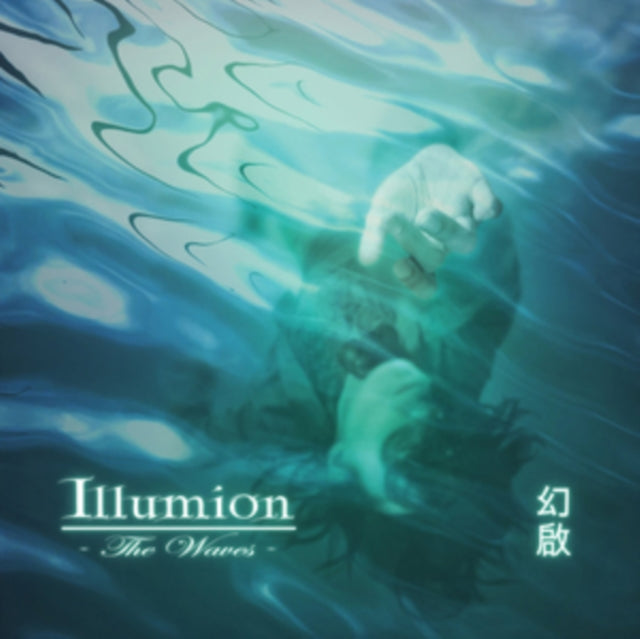 Illumion - Waves - CD