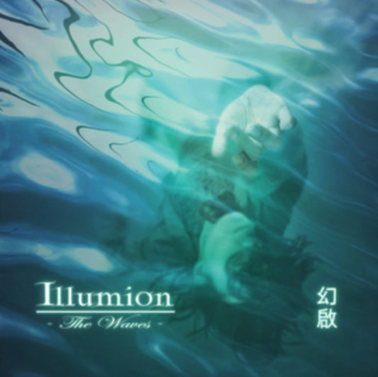 Illumion - Waves - CD