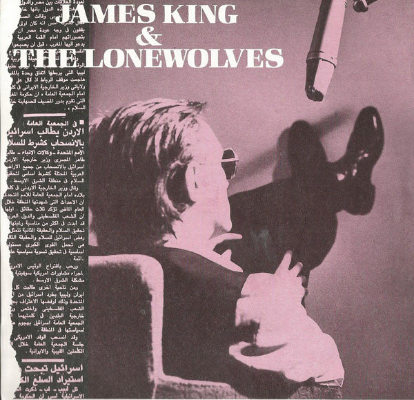 James King And The L - Angels Know - Used Vinyl Record 7"