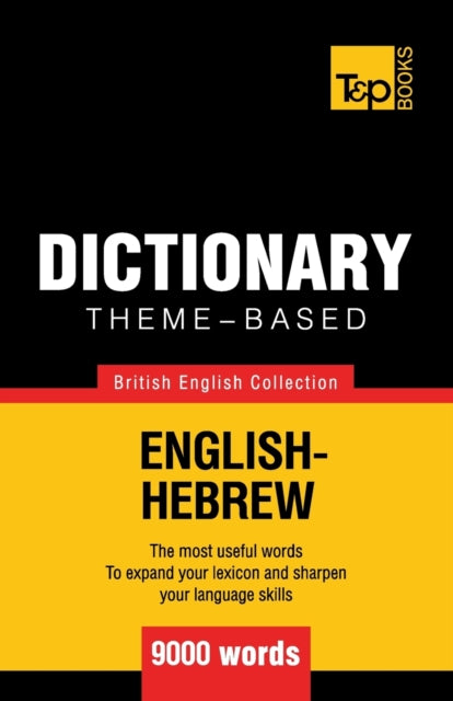 aranov - me-based dictionary British English-Hebrew - 9000 words - New