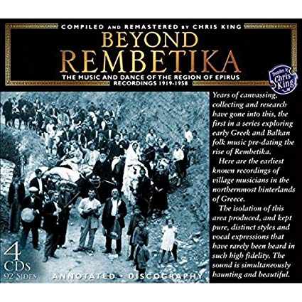 Various - Beyond Rembetika: The Music And Dance Of The Region Of Epirus
