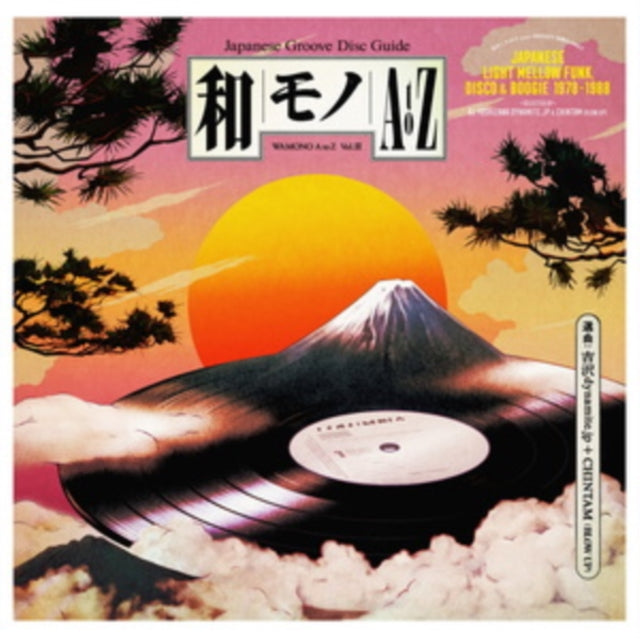 VARIOUS ARTISTS - WAMONO A TO Z VOL. III - JAPANESE LIGHT MELLOW FUNK,