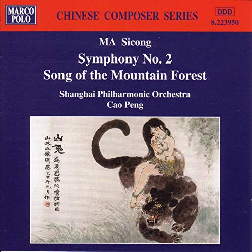 SHANGHAI - MA: SYMPHONY NO 2 - CD