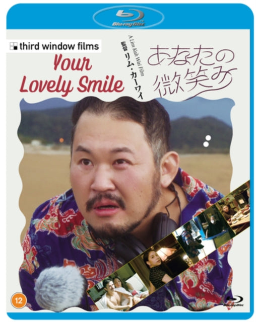Your Lovely Smile - Blu-ray