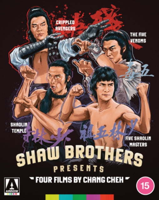 Shaw Brothers: Chang Cheh - BluRay