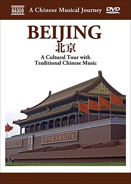 Chinese Musical Journey: Beijing - DVD
