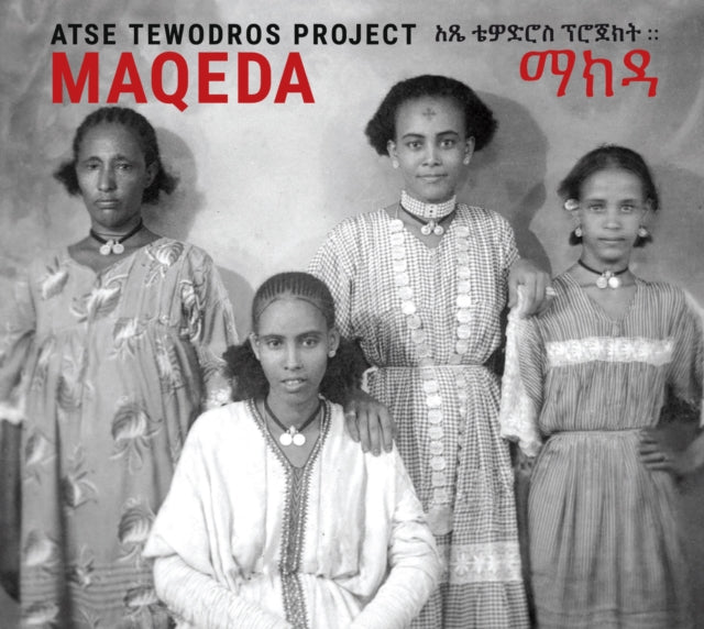 ATSE TEWODROS PROJEC - MAQEDA - CD