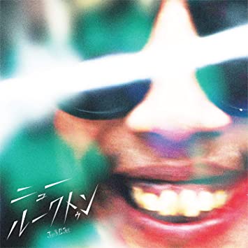 JUU & G. JEE - NEW LUK THUNG - CD