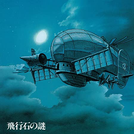 JOE HISAISHI - CASTLE IN THE SKY SOUNDTRACK - Vinyl Record