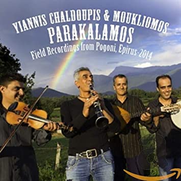 YIANNIS CHALDOUPIS - PARAKALAMOS - CD