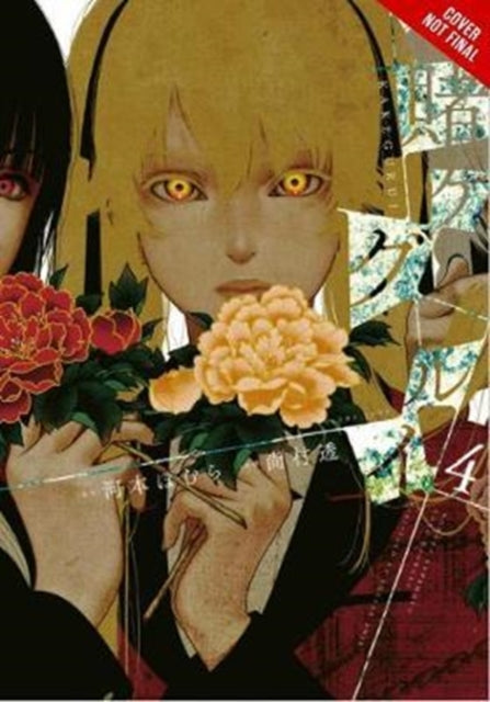 Homura Kawamoto - Kakegurui: Compulsive Gambler Vol. 4 - New Paperback