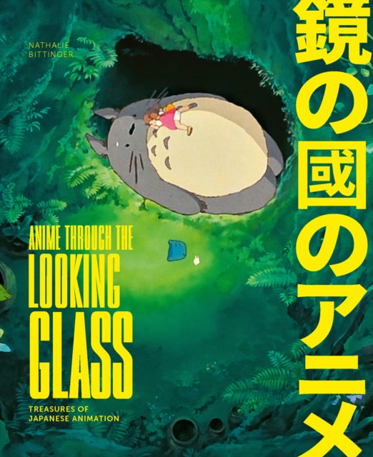 Nathalie Bittinger - Anime Through the Looking Glass : Treasures of Ja