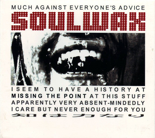 Soulwax - Much Against Everyone's Advice - Used CD