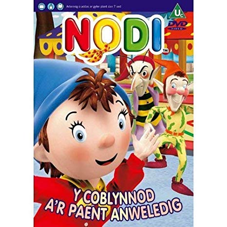 NODI 3 - Y COBLYNNOD AR PAENT ANWELEDI - DVD