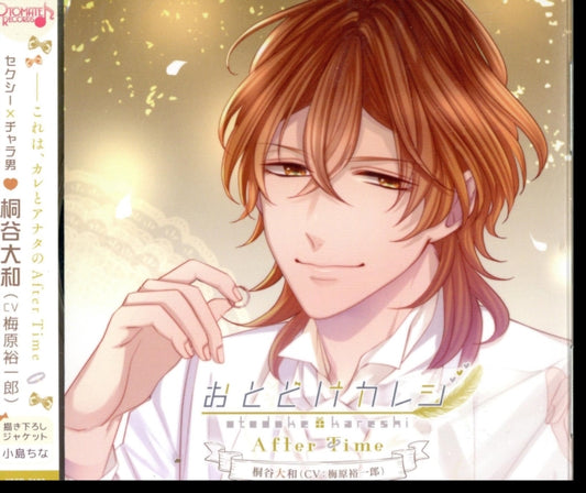 OTODOKE KARESHI - AFTER TIME YAMATO KIRITANI - CD