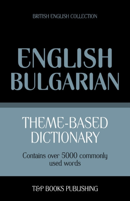 aranov - me-based dictionary British English-Bulgarian - 5000 words -