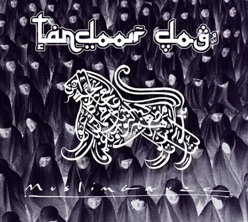 Al Jar Zia Audio - New CD