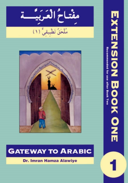 Imran Hamza Alawiye - Gateway to Arabic Extension : First Extension Bk
