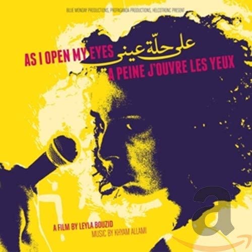 KHYAM ALLAMI - AS I OPEN MY EYES/A PEINE J'OUVRE LES YEUX - CD