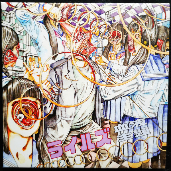 Andrew Liles - Blood Theme - CD