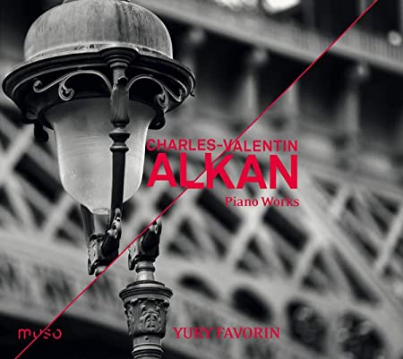 ALKAN C.-V. - OEUVRE POUR PIANO - CD