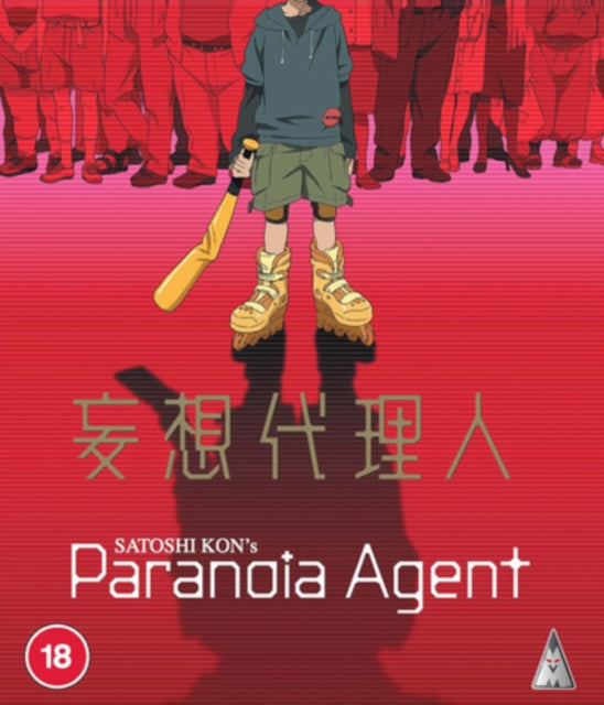 Paranoia Agent: Complete - New Blu-ray