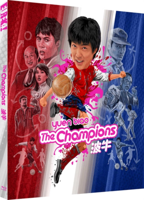 Champions [Boh Ngau] Special Edition - Blu-ray