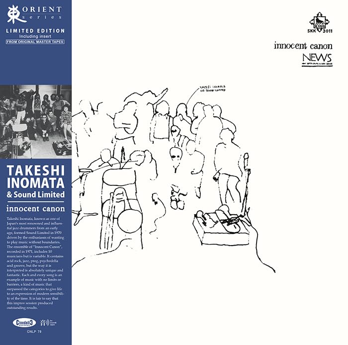TAKESHI INOMATA & SO - Innocent Canon - Vinyl Record
