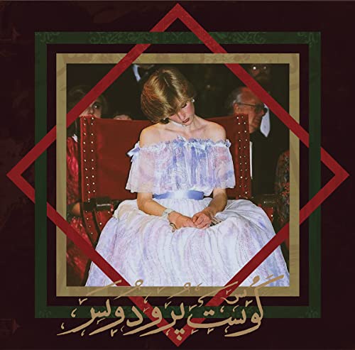 BADAWI - Book Of Jinn - New Vinyl Record
