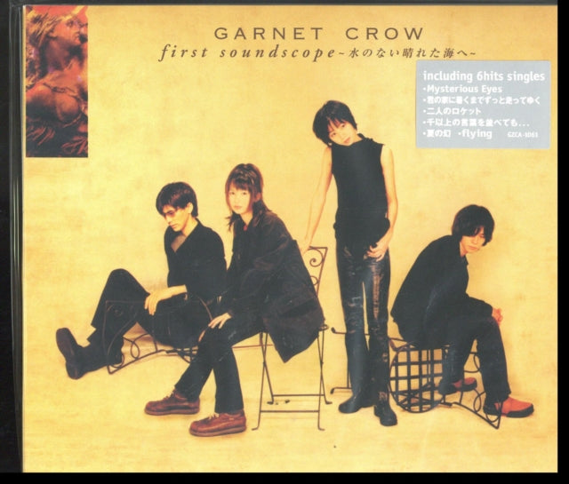 GARNET CROW - FIRST SOUNDSCOPE - CD