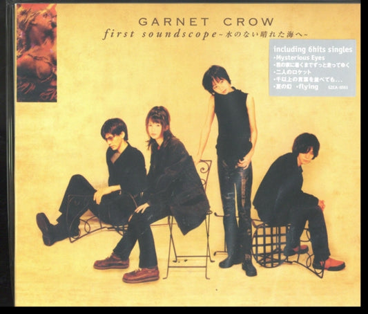 GARNET CROW - FIRST SOUNDSCOPE - CD