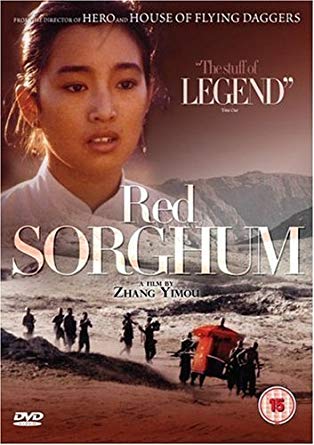 Red Sorghum - DVD