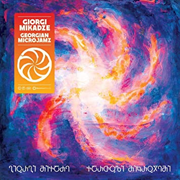 GIORGI MIKADZE W/ DA - GEORGIAN MICROJAMZ - Vinyl Record VL