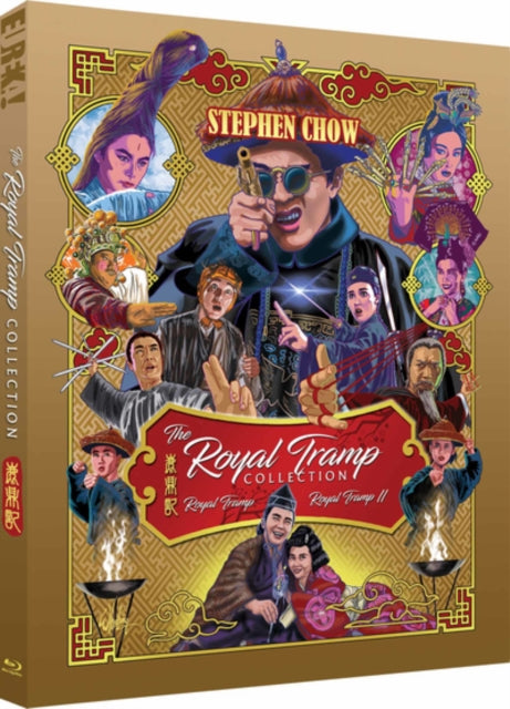 Royal Tramp Collection (Royal Tramp & Royal Tramp Ii) (Special Edition
