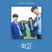 SCHOOL 2021 / O.S.T - CD