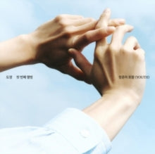 DOYOUNG - Vol. 1 Youth (Formal Ver.) - CD