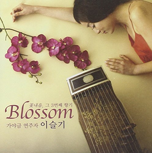 SEUL GI - BLOSSOM - New CD