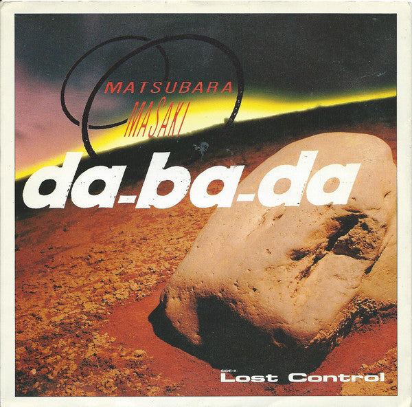 Masaki Matsubara - Da-Ba-Da - Used Vinyl Record 7"