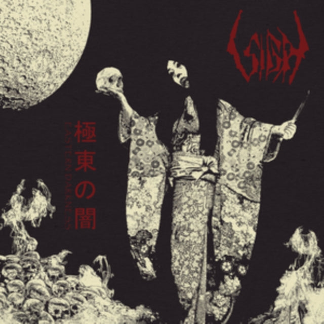 SIGH - EASTERN DARKNESS - CD