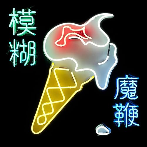 Blur - Magic Whip - Vinyl Record VINYL