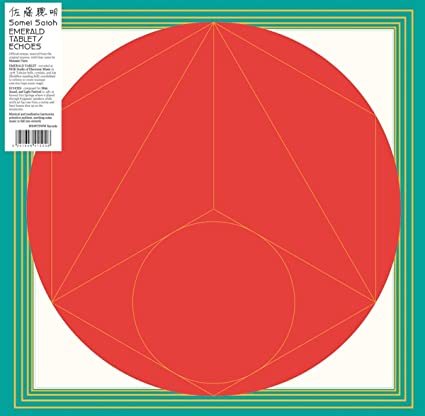 SOMEI SATOH - EMERALD TABLET / ECHOES - Vinyl Record