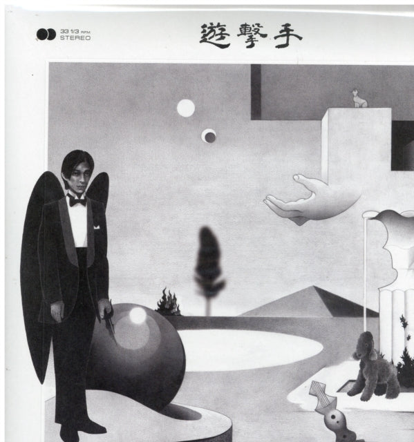 AYU TOKIO - UNTITLED (LIMITED) - Vinyl Record