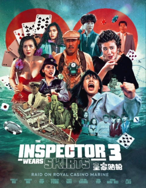 Inspector Wears Skirts 3 - Blu-ray