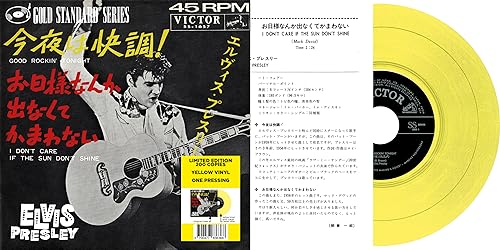 ELVIS PRESLEY - EP ÉTRANGER N°09 - GOOD ROCKIN' TONIGHT (JAPAN) YELL