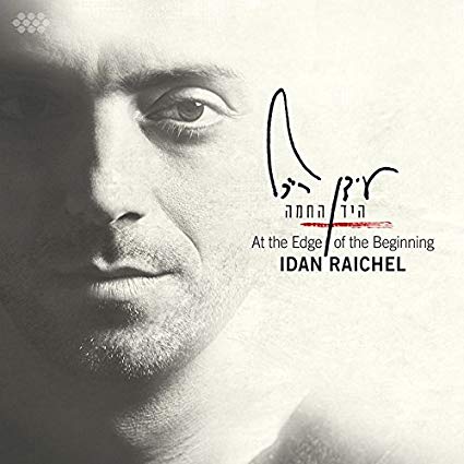 Idan Raichel - At The Edge Of The Beginning - CD
