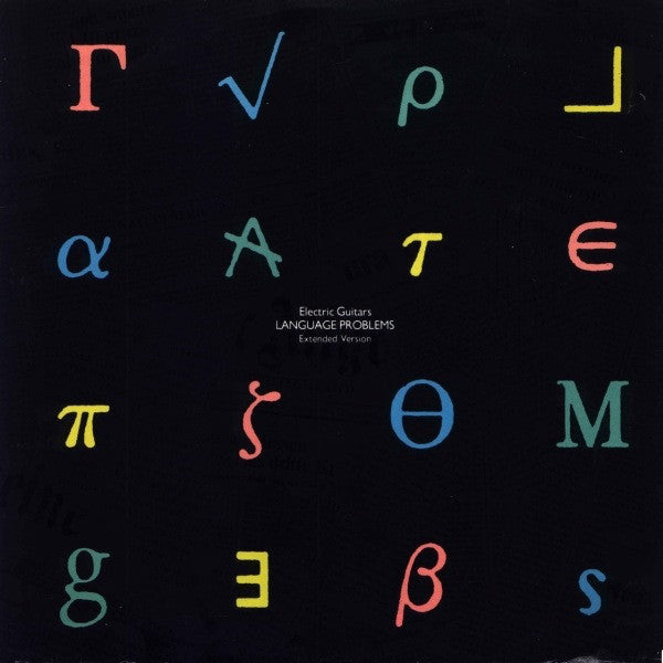Electric Guitars - Language Problems - Used Vinyl Record 7"