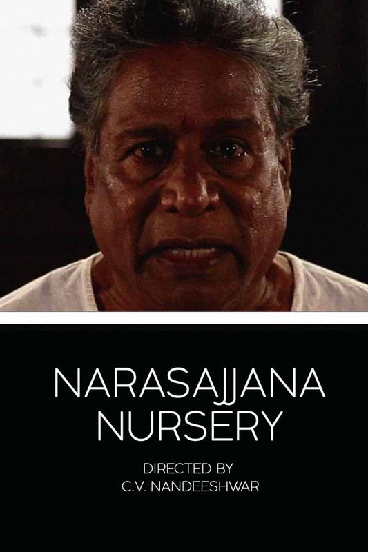 FEATURE FILM - NARASAJJANA NURSERY - DVD