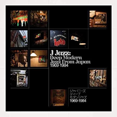 Various - J Jazz: Deep Modern Jazz From Japan 1969-1984 - Vinyl Reco
