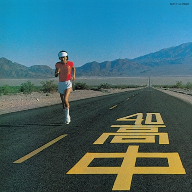 MASAYOSHI TAKANAKA - An Insatiable High (Clear Yellow Vinyl) - Vinyl R