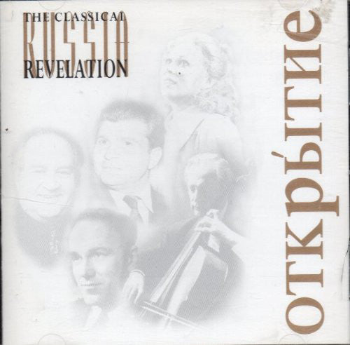 Various - Russia Revelation - Used CD
